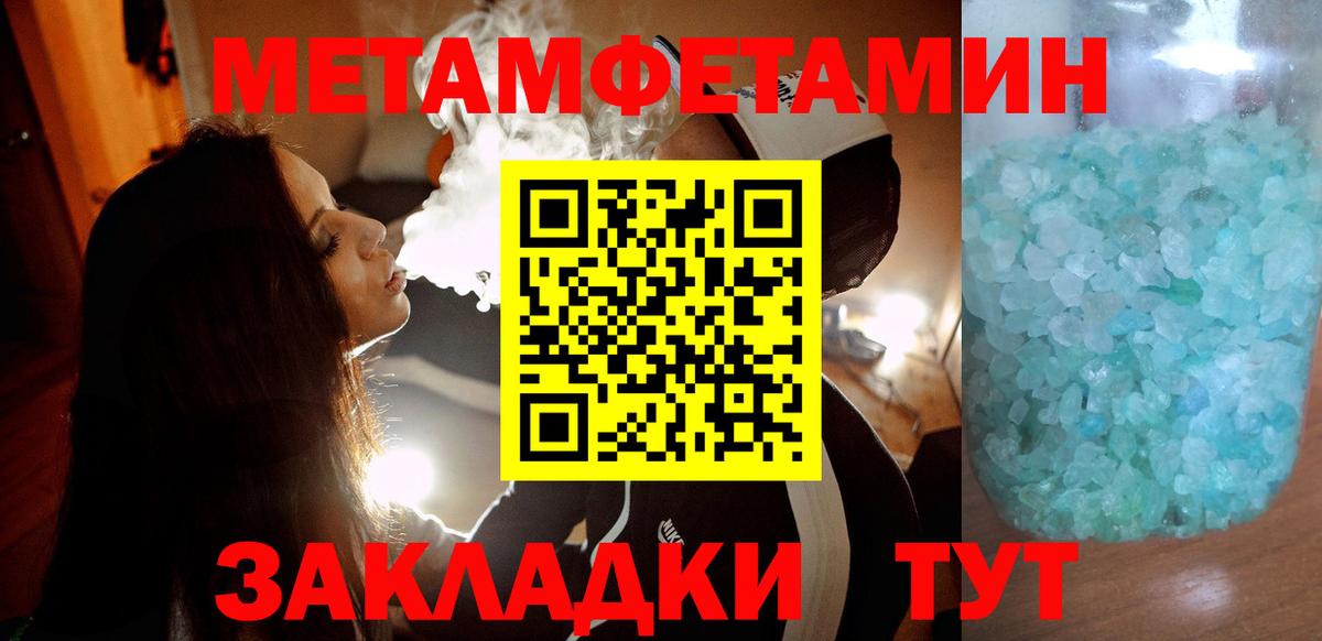 Амфетамин 97%  Вход с VPN  Amphetamine  Кемерово 