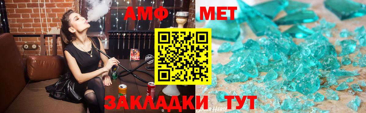 АМФ  Кемерово  Amphetamine  Amphetamine 97% 