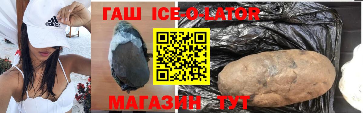 ГАШИШ Premium  Кемерово  ГАШИШ гарик 