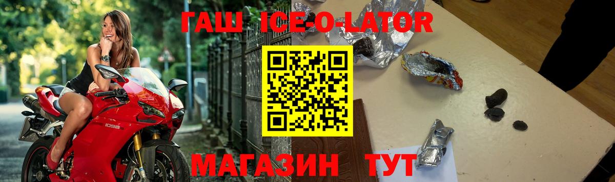 ГАШ убойный  Вход с VPN  Кемерово 