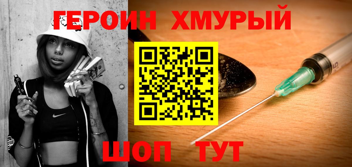 Меф   Cocaine  Кемерово  A PVP СК   МАРИХУАНА  Вход с VPN 