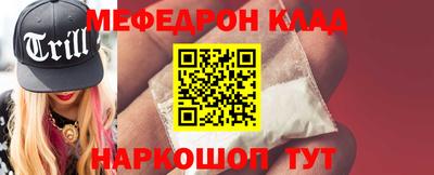 альфа пвп Апшеронск