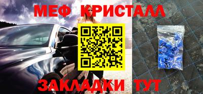 прущая мука Конаково