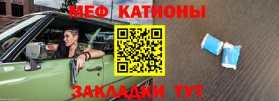 сатива Коммунар