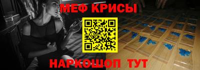 альфа пвп Апшеронск