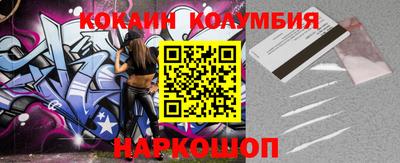 альфа пвп Апшеронск