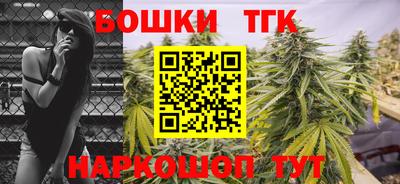 прущая мука Конаково