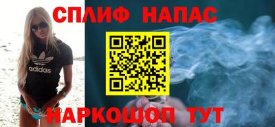 альфа пвп VHQ Апрелевка