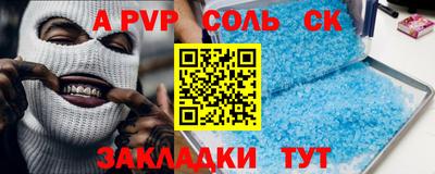 сатива Коммунар