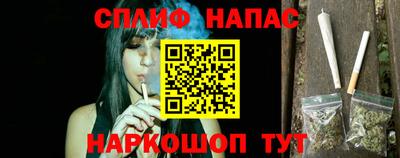 альфа пвп Апшеронск