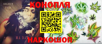 прущая мука Конаково