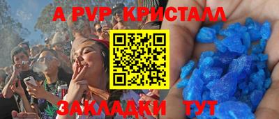 jwh Комсомольск-на-Амуре