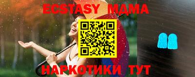 метадон Аргун