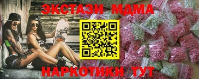 альфа пвп Апшеронск