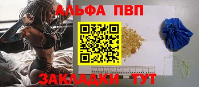 прущая мука Конаково