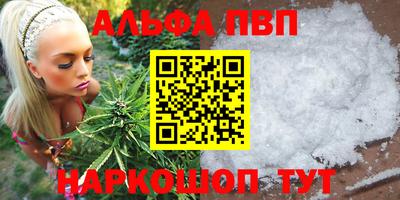 прущая мука Конаково