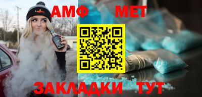 альфа пвп VHQ Апрелевка