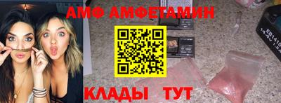 сатива Коммунар