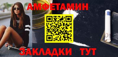 сатива Коммунар