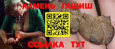 метадон Аргун