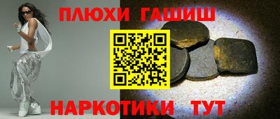 прущая мука Конаково
