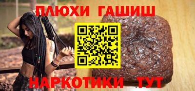 jwh Комсомольск-на-Амуре