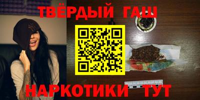 альфа пвп Апшеронск