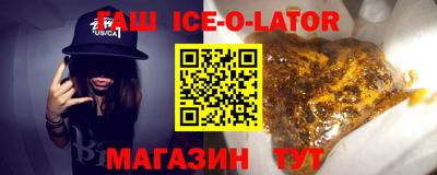 альфа пвп VHQ Апрелевка