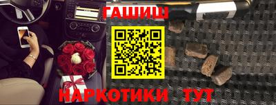 альфа пвп Апшеронск