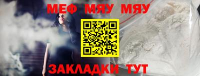 альфа пвп Апшеронск