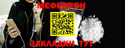 альфа пвп Апшеронск