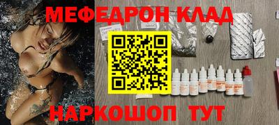 альфа пвп Апшеронск