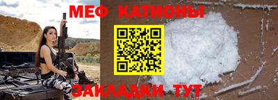 альфа пвп Апшеронск