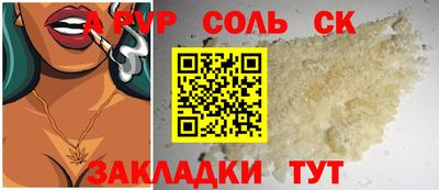 jwh Комсомольск-на-Амуре