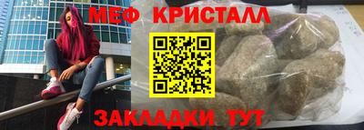 прущая мука Конаково