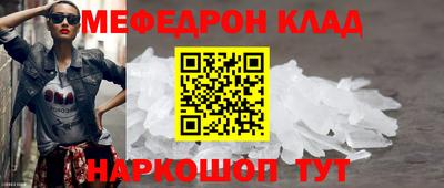 альфа пвп VHQ Апрелевка