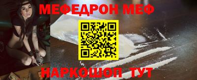 прущая мука Конаково