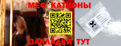 сатива Коммунар