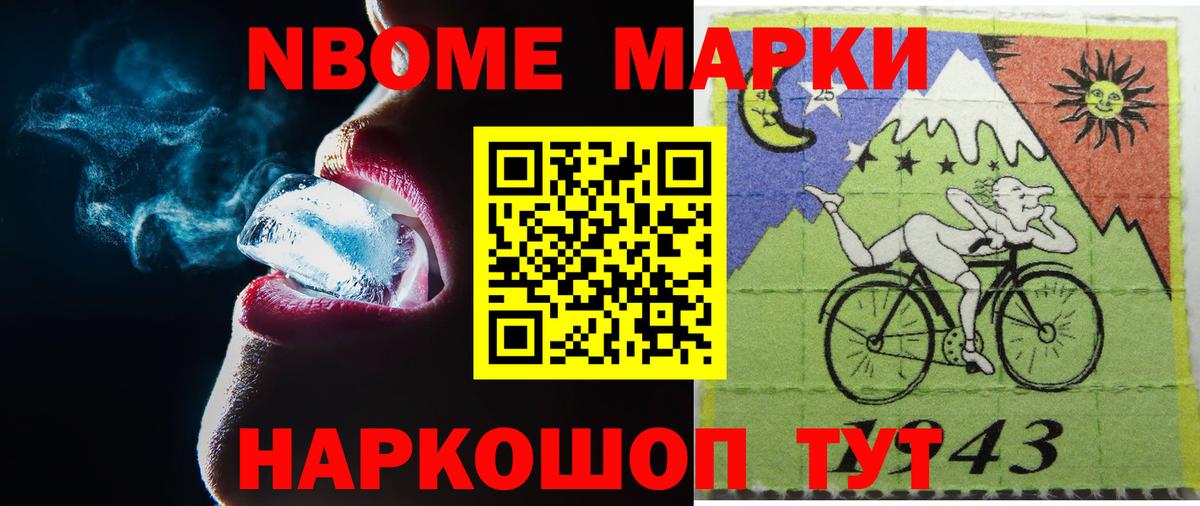 Кемерово  ЛСД экстази ecstasy  Вход с VPN  Лсд 25 экстази ecstasy 