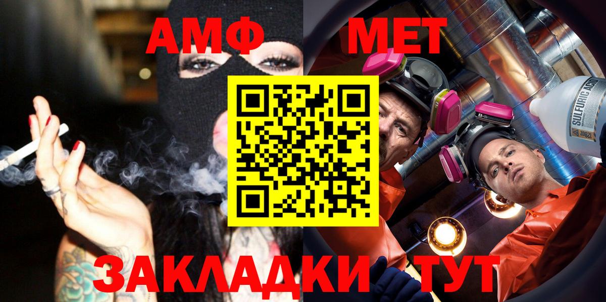Первитин винт Кемерово