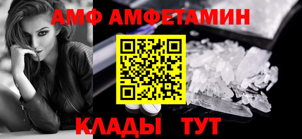 МЕТАМФЕТАМИН Methamphetamine  Кемерово 
