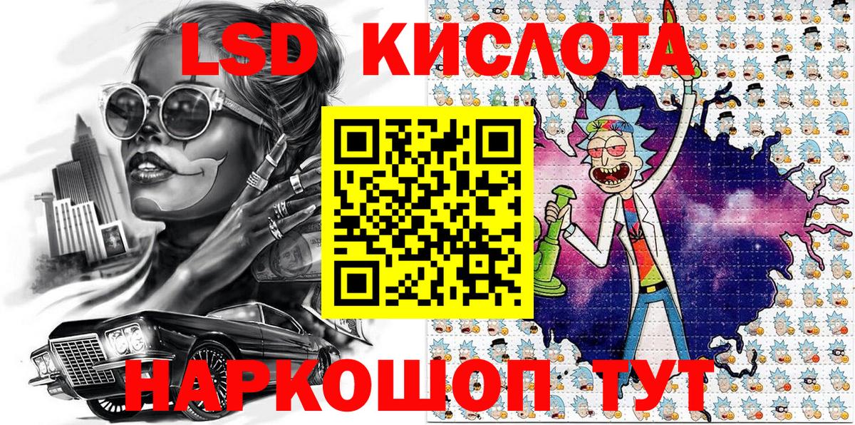 Марки N-bome 1,8мг  Марки N-bome 1,8мг  Кемерово 