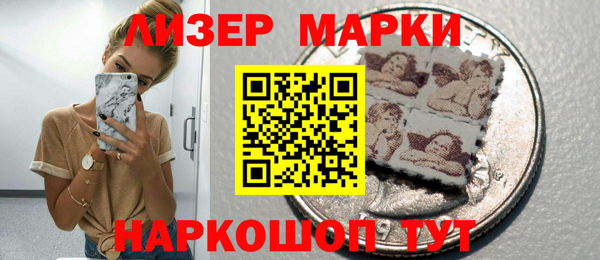 Кемерово  КОКАИН  ЭКСТАЗИ  Меф   Конопля 