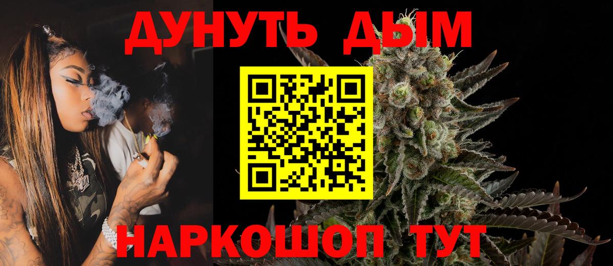 Шишки марихуана тримм  Канабис White Widow  Конопля MAZAR  Кемерово  Каннабис White Widow 
