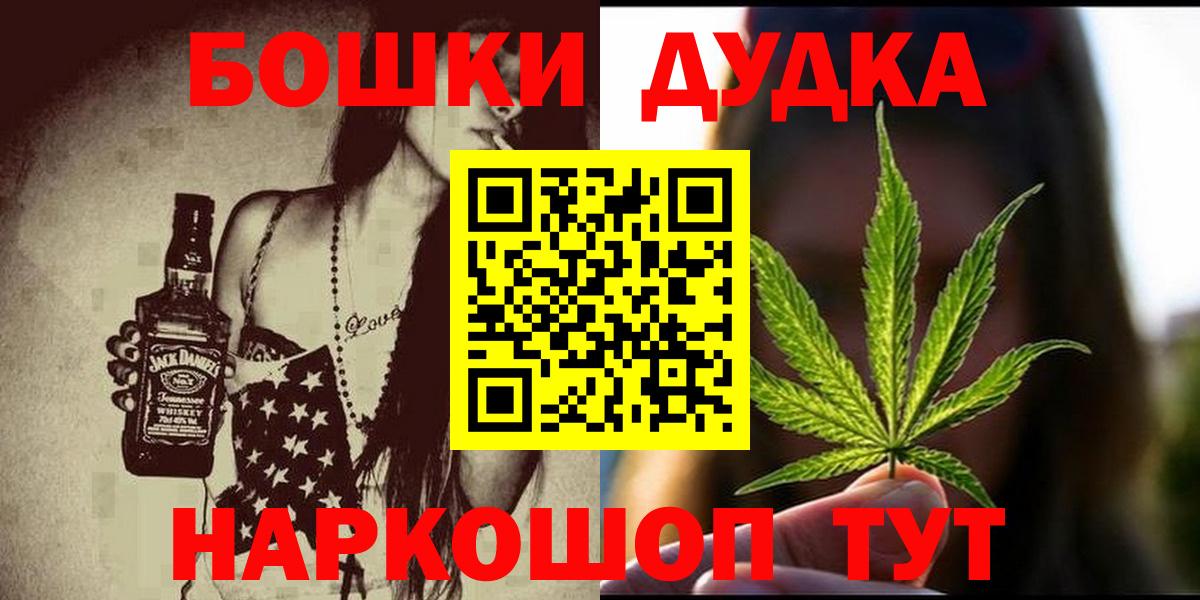 Бошки марихуана семена Кемерово