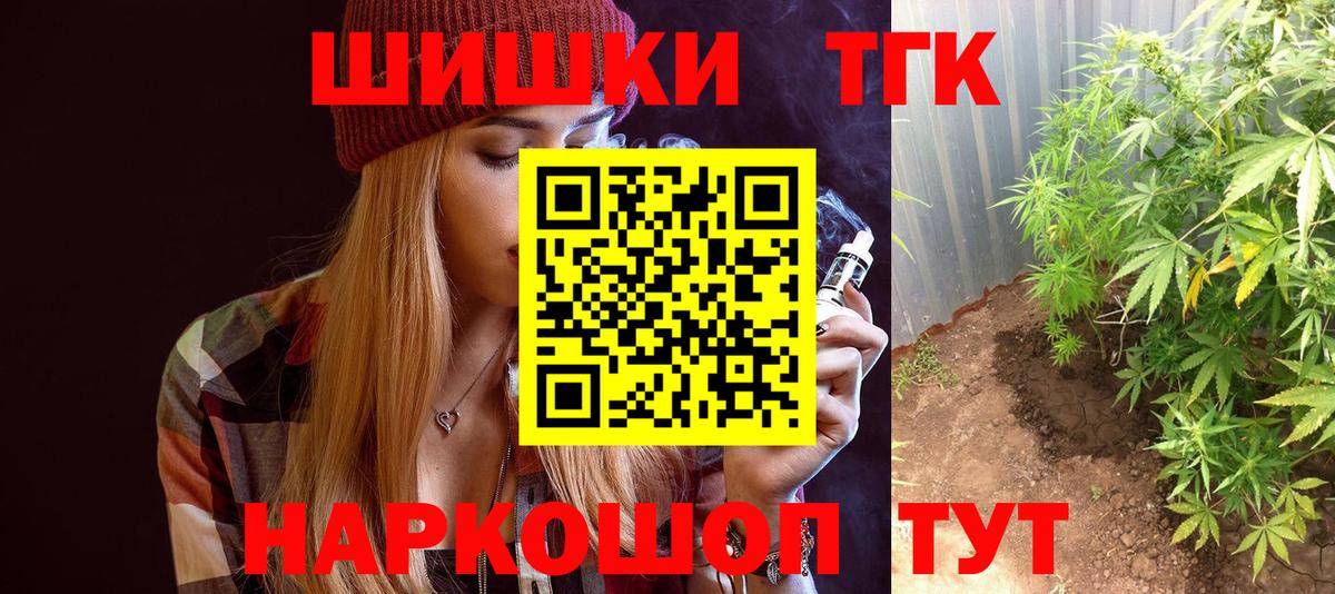 Марихуана LSD WEED Кемерово